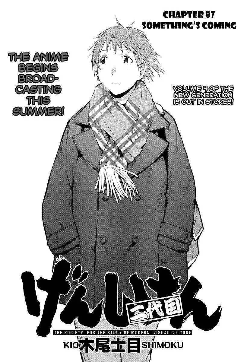 Genshiken Nidaime - The Society for the Study of Modern Visual Culture II Chapter 87 3